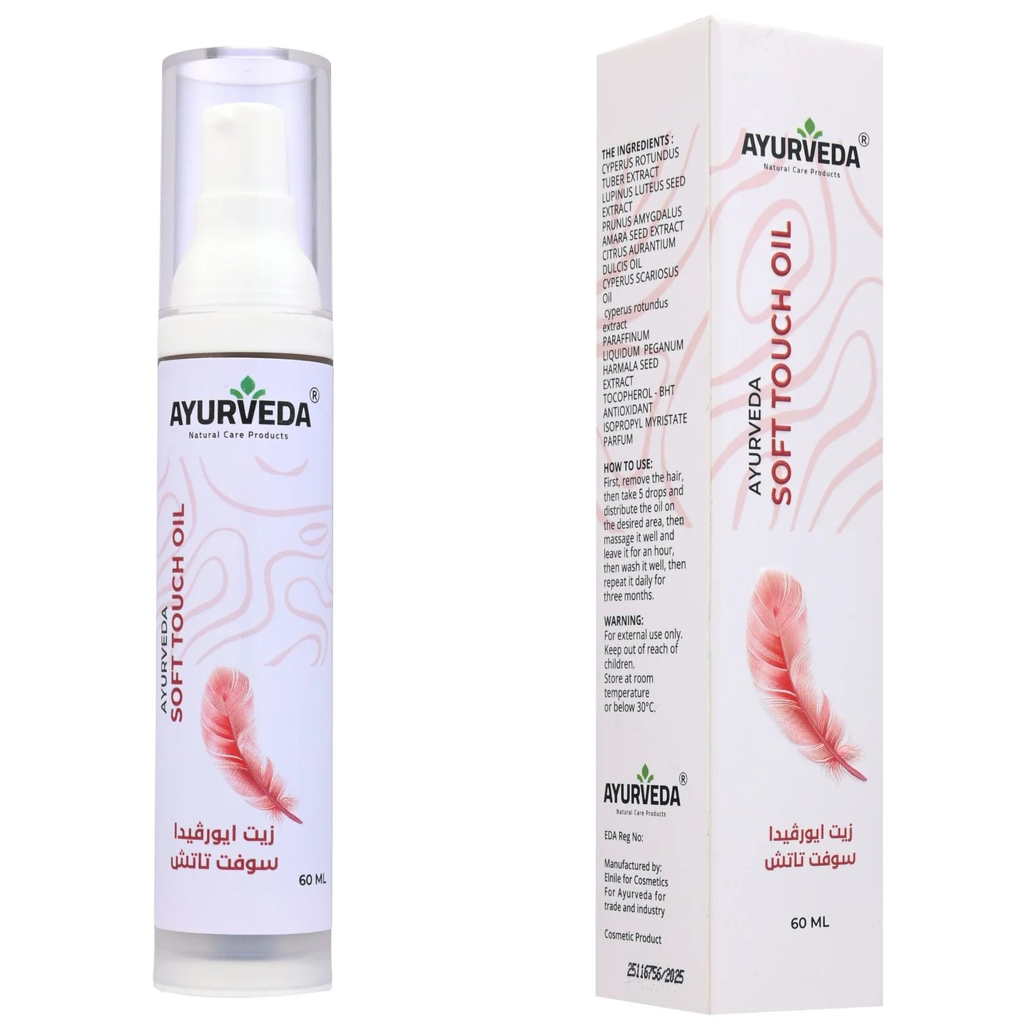 STOP HAIR GROWTH OIL