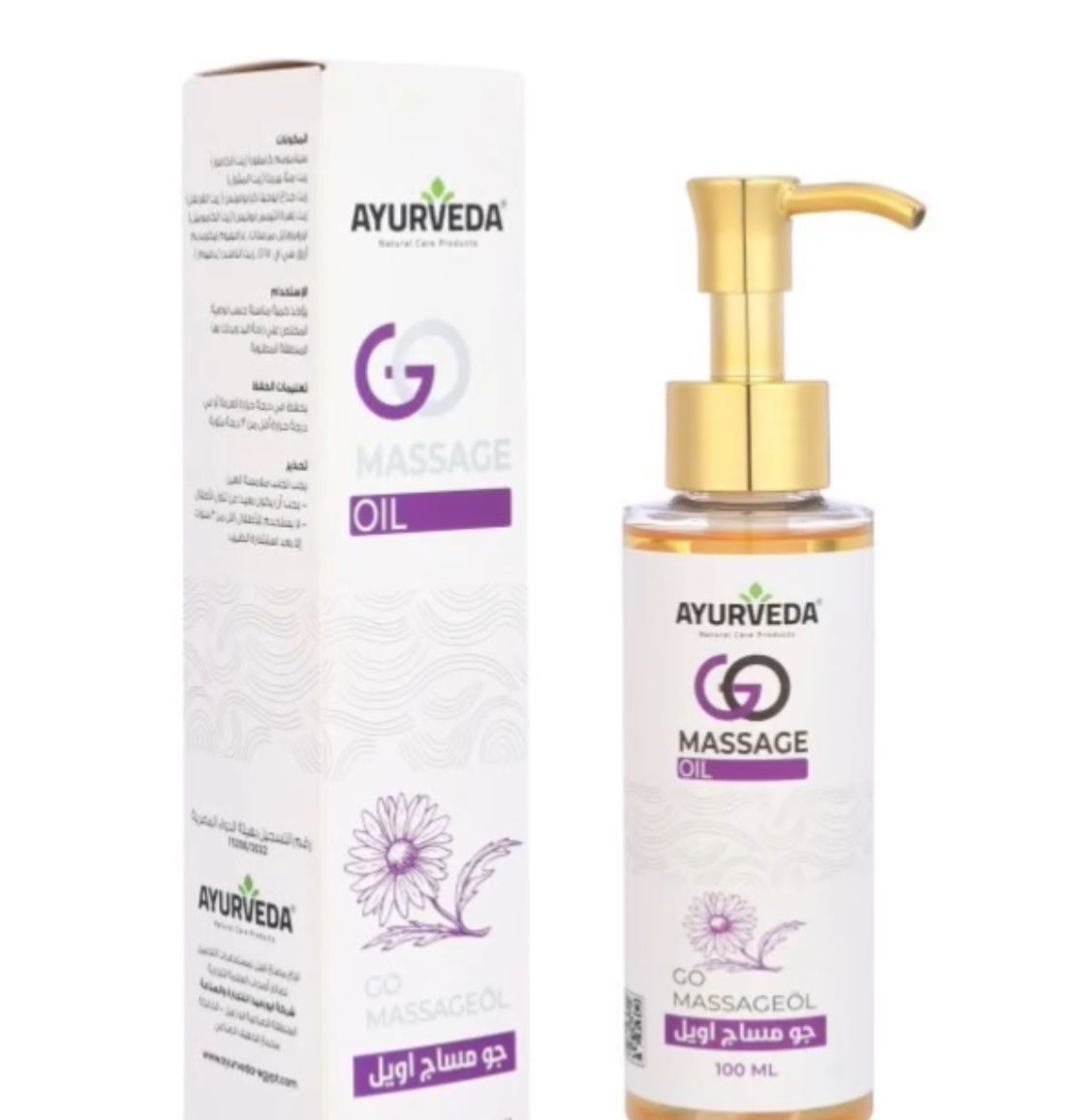 Joint relief massage oil