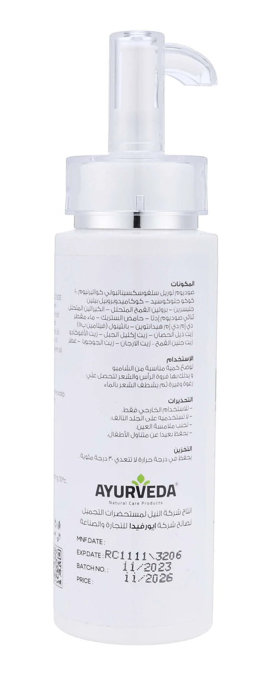 AYURVEDA ORGANIC SHAMPOO