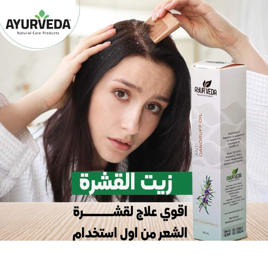 DANDRUFF OIL