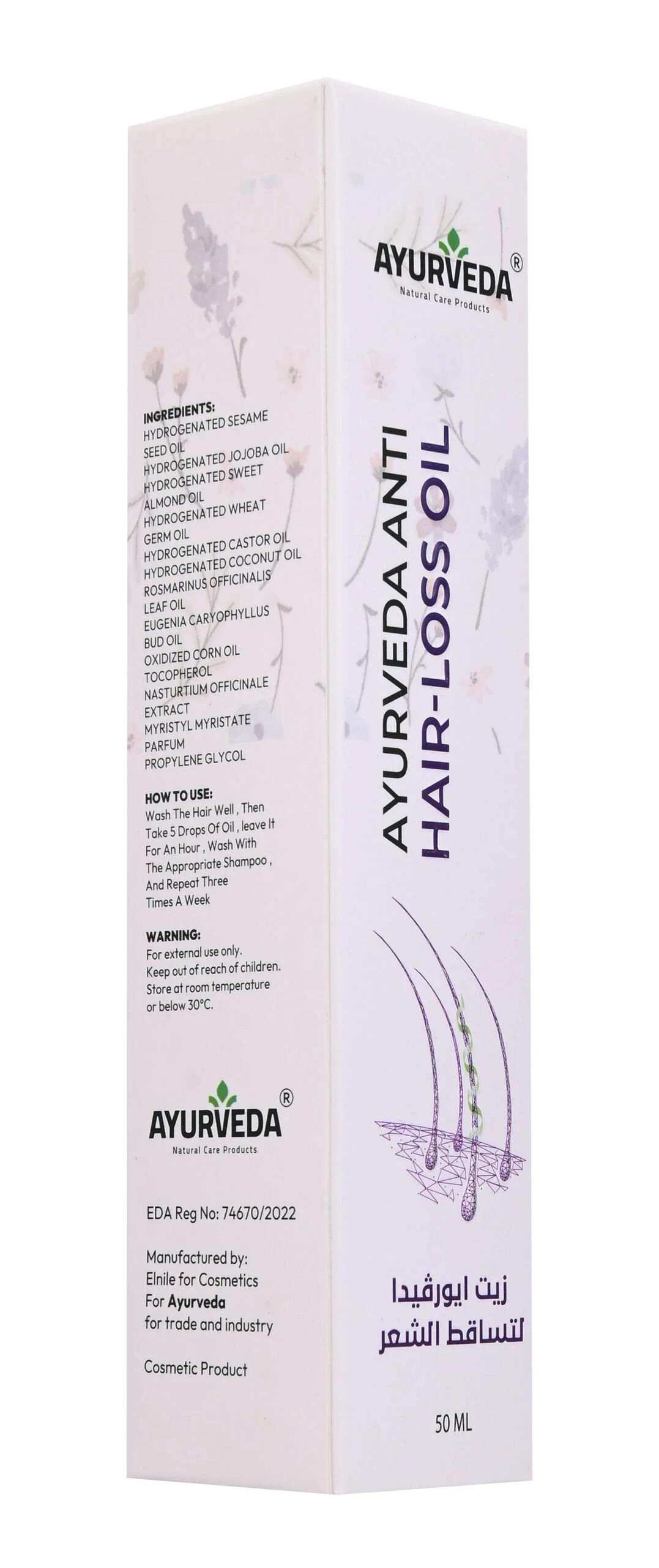 HAIR LOSS OIL